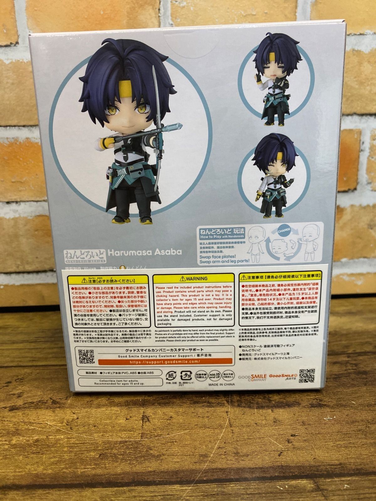 NEW Nendoroid Zenless Zone Zero Asaba Harumasa from Japan