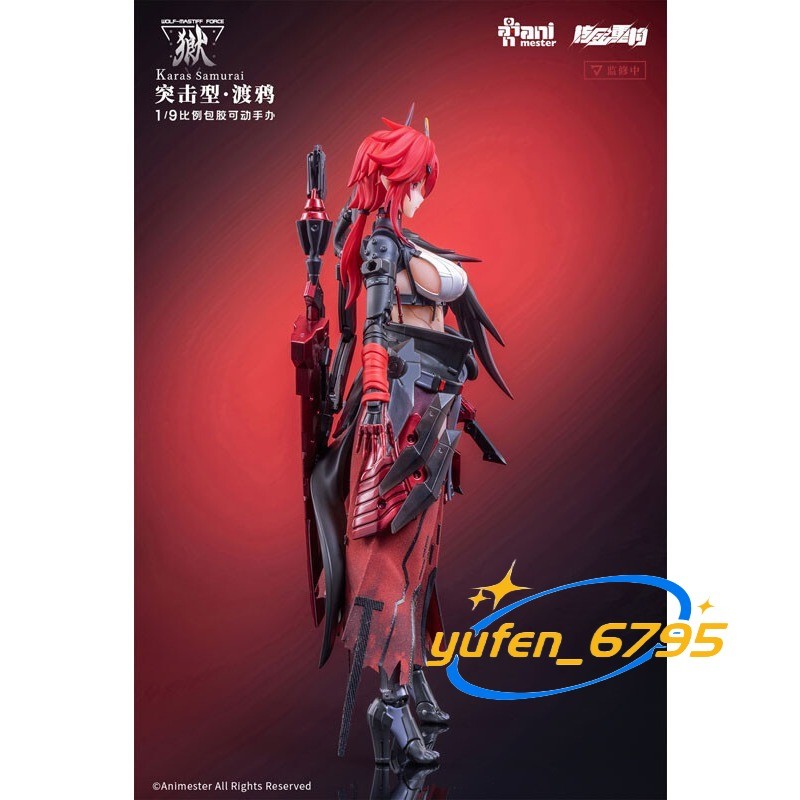 Animester WOLF-MASTIFF FORCE Karas Samurai 1/9 Seamless Action Figure In Stock