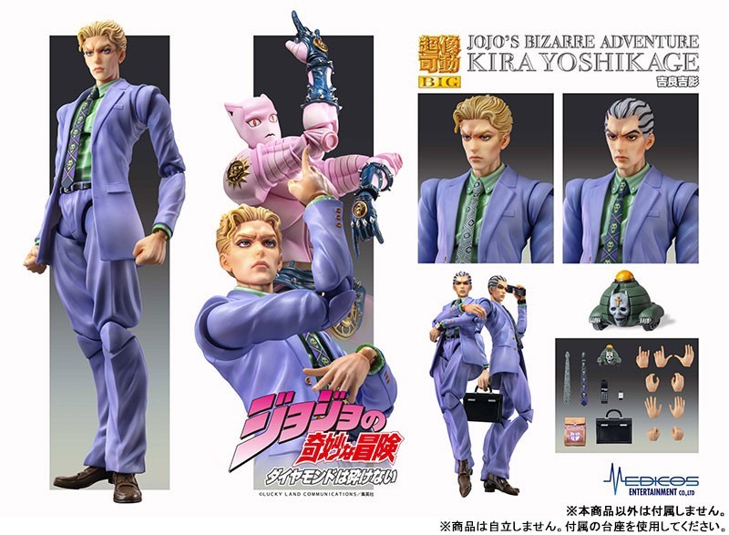 Super Action Statue BIG JoJo&rsquo;s Bizarre Adventure Yoshikage Kira Figure