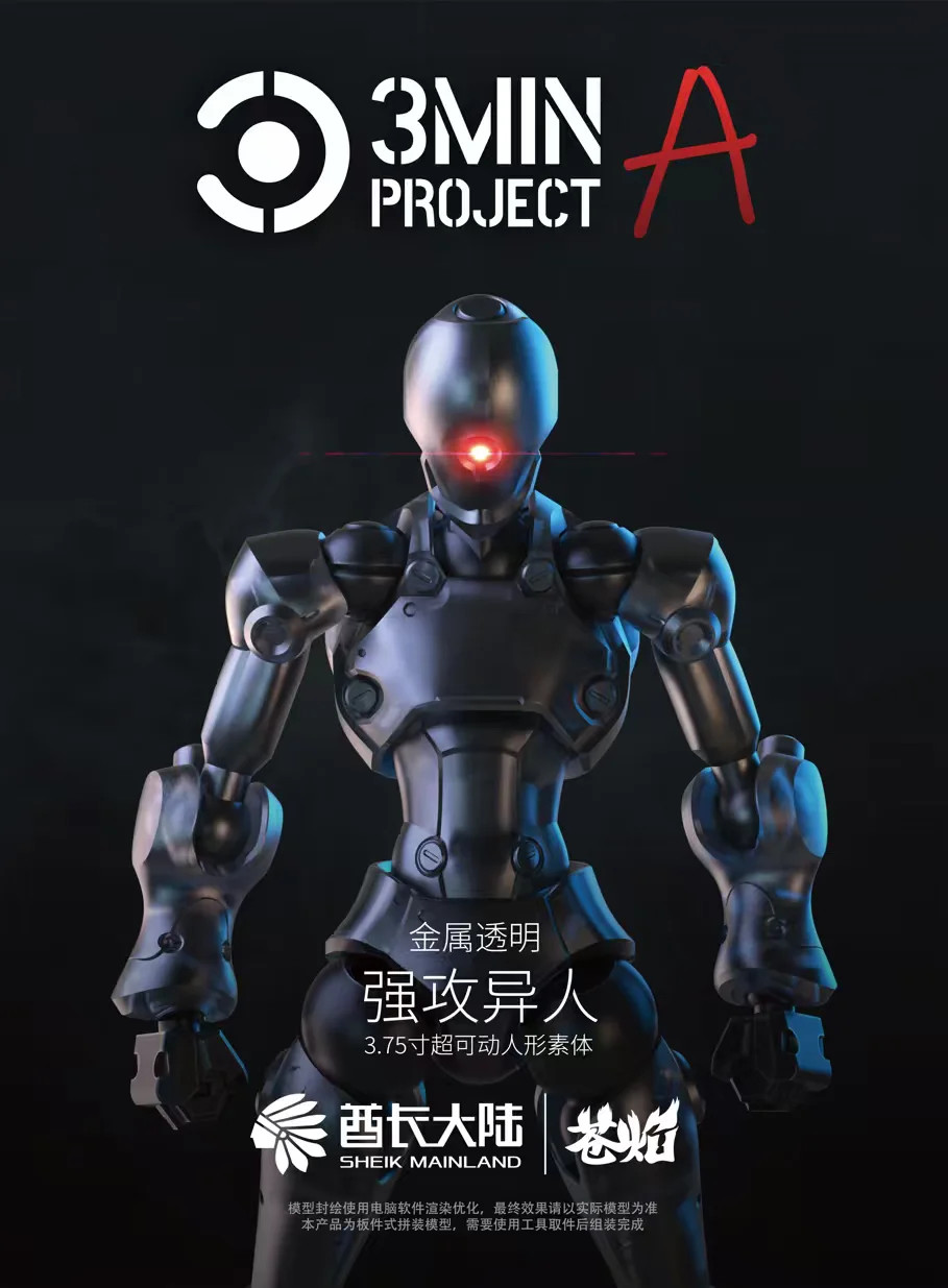 Sheik Mainland 3MIN-A 3.75&Prime; Alien Attack Humanoid Action Figure
