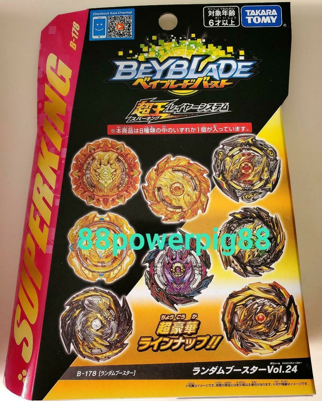 Takara Tomy Beyblade Burst Superking B-178 Random Booster Vol.24 US Seller