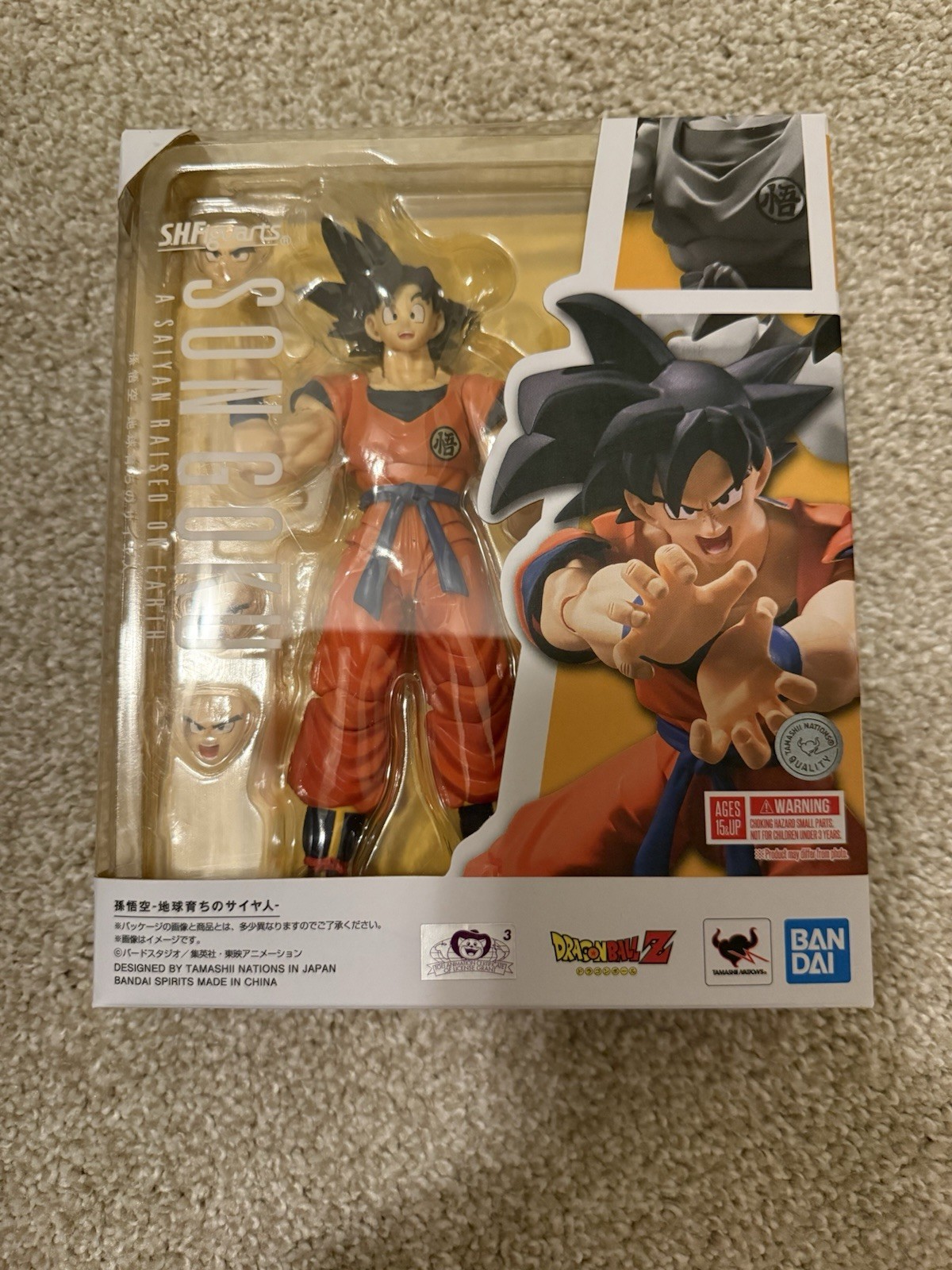 Bandai S.H. Figuarts Dragon Ball Z Son Goku A Saiyan Raised on Earth Figure