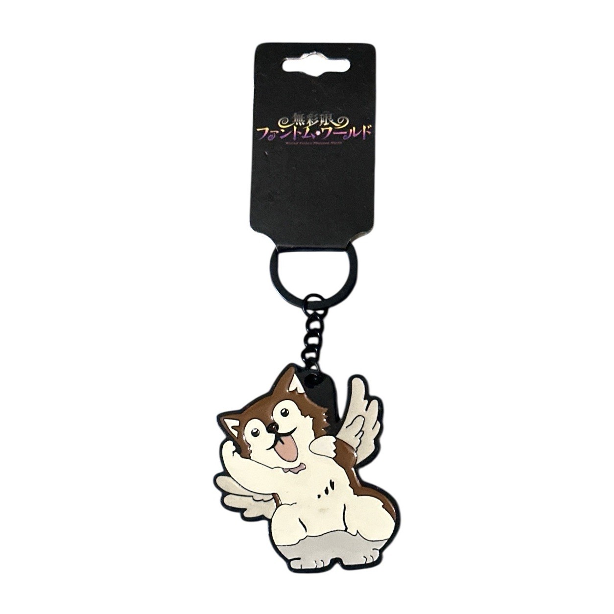 Crunchyroll Phantom World Albrecht Dog Enamel Metal Keychain Bioworld Anime New