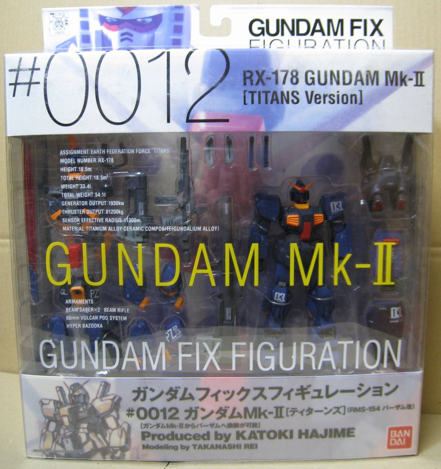 Gundam Mark II Titans Ver. TAMASHII NATIONS GUNDAM FIX FIGURATION #0012