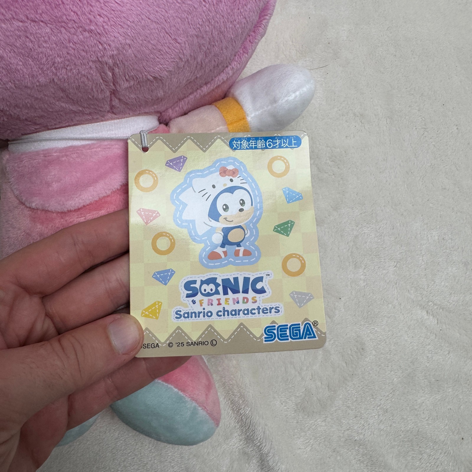 Sonic & Friends Sanrio Collaboration AMY ROSE Plush M Doll USA SELLER – IMPORTED