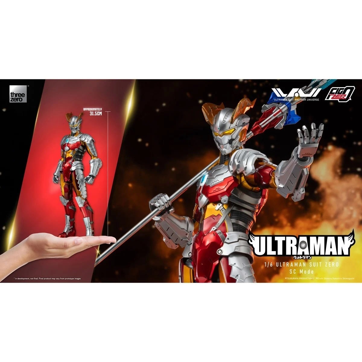 Ultraman Suit Zero SC Mode FigZero 1:6 Scale Action Figure