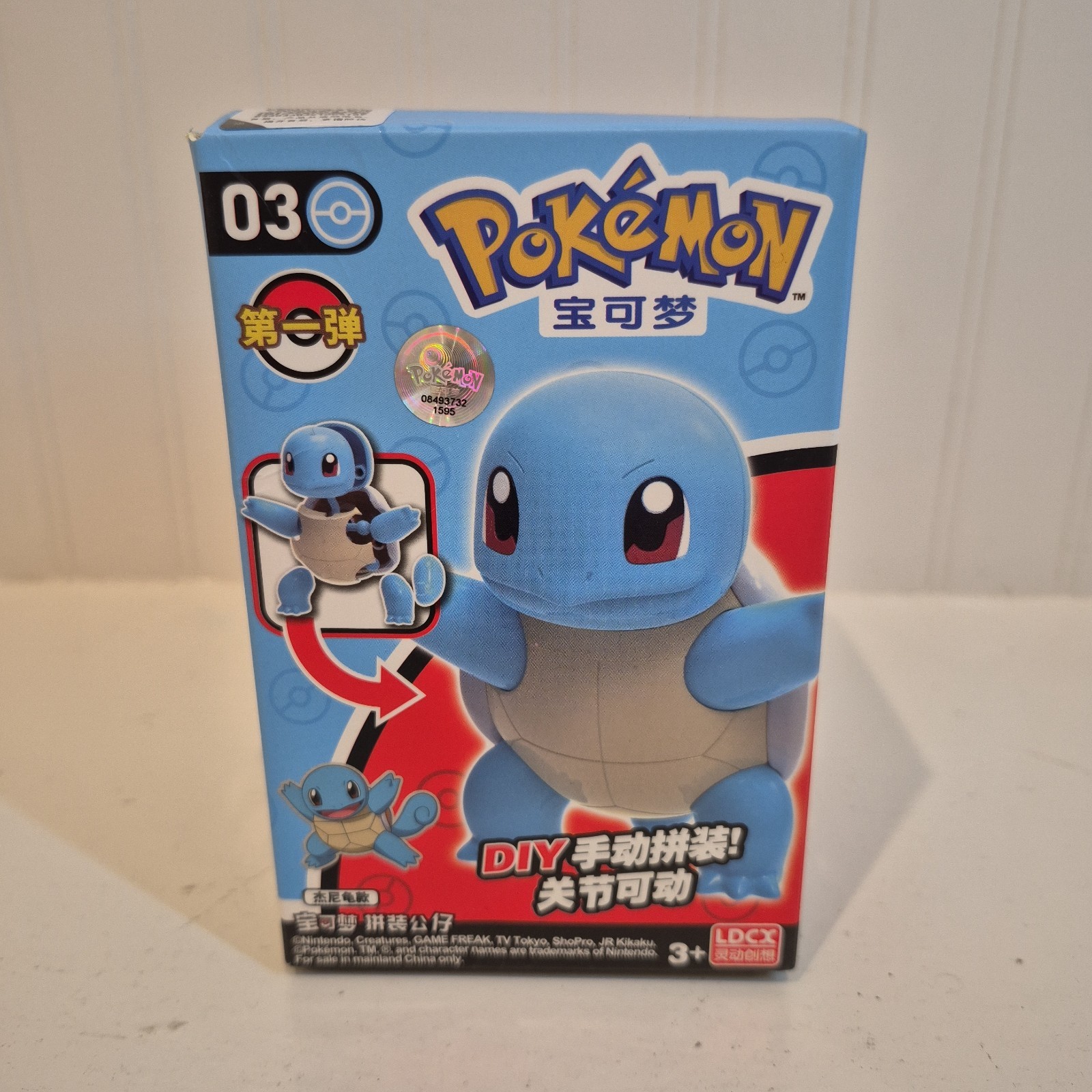 Pokemon Squirtle LDCX DIY Model Figure #3