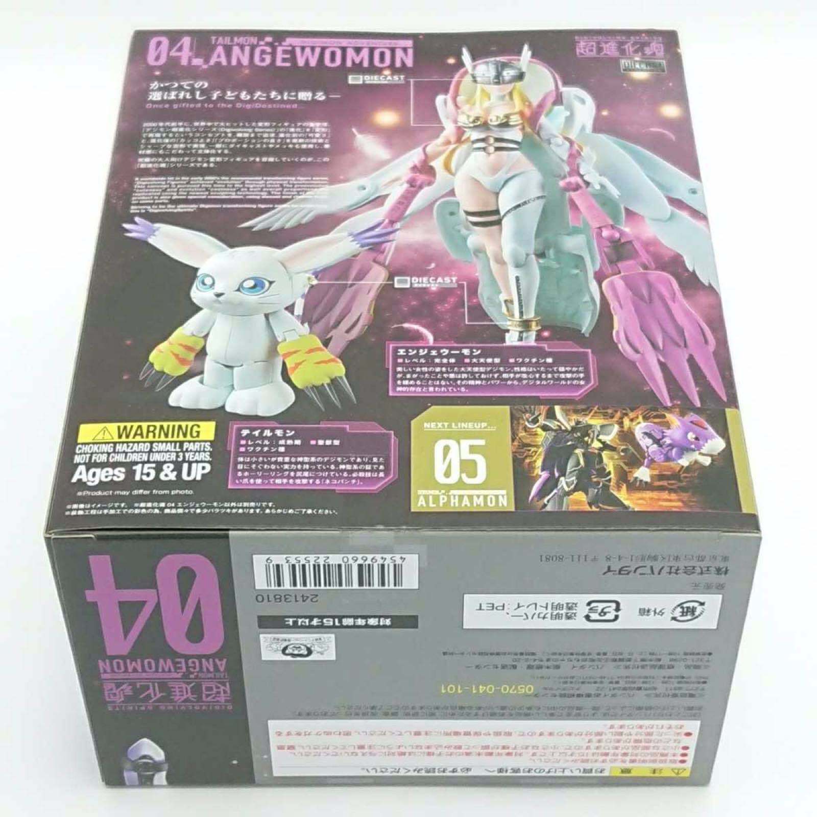 ANGEWOMOM 04 DIGIVOLVING SPIRITS Digimon Action Figure 155mm BANDAI Japan