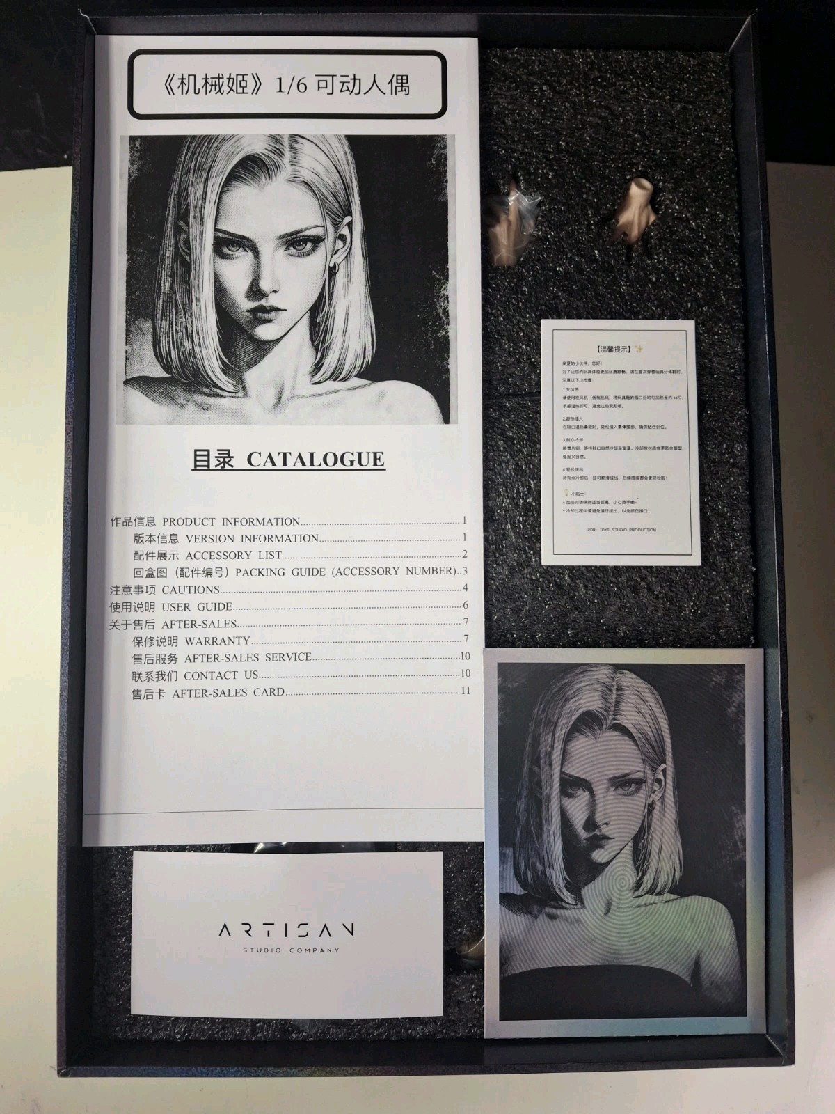 ARTISAN Studio 1/6 Dragon Ball Android 18 Collectible Action Figure PORTOYS Open