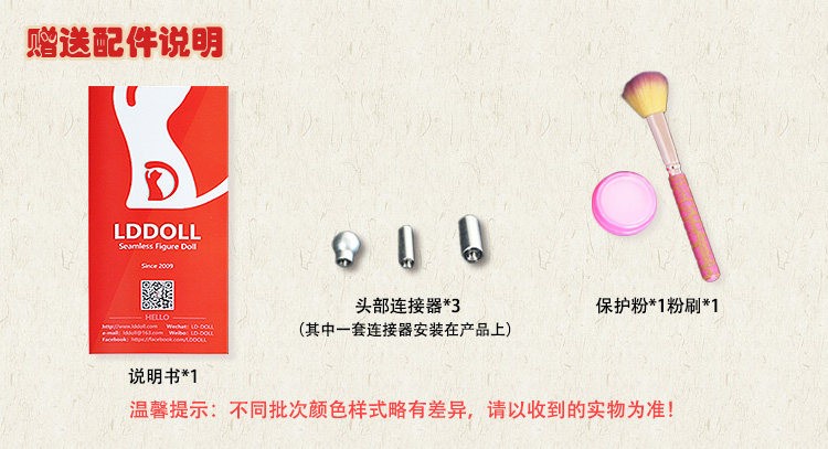LDDOLL 29 M 1/6 Normal Partial painting+details+mechanical steel bones Body Toy