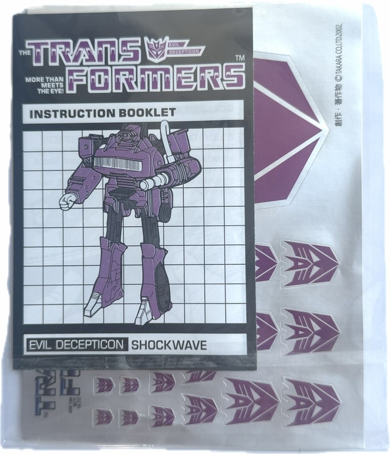 Transform G1 Shockwave brand new Gift NO BOX
