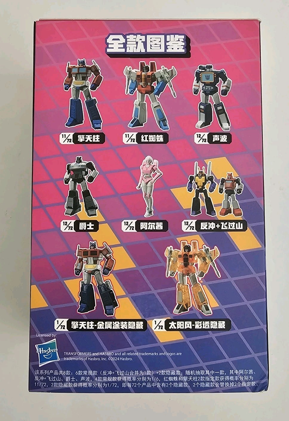 Transformers AAE Auldey Jazz figure Blind Box 4.25&Prime; tall