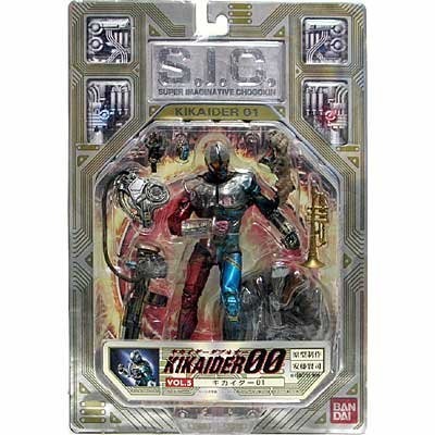 S.I.C. Super Imaginative Chogokin Vol 5 KIKAIDER 01 ActionFigureBANDAI Japan