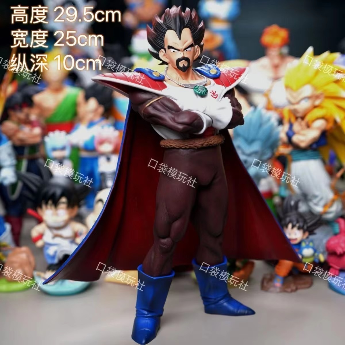 Dragon Ball King Vegeta Figure 29.5cm PVC Anime Statue
