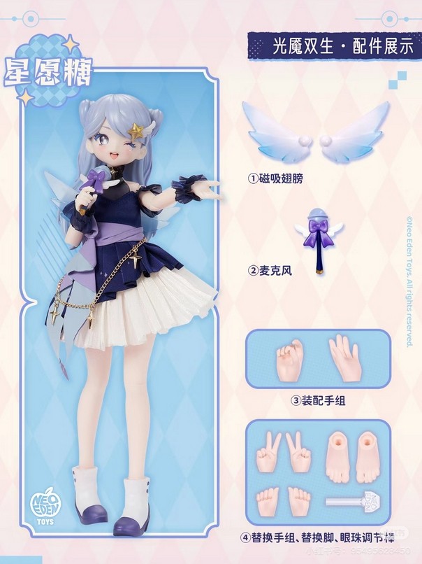 Neo Eden Toys Star Wish Angel & Demon 8.6In Bjd Doll Dressable Action Figure