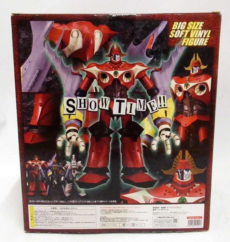Max Factory Big Duo Soft Vinyl Figure Package Heavily Damaged Unopened