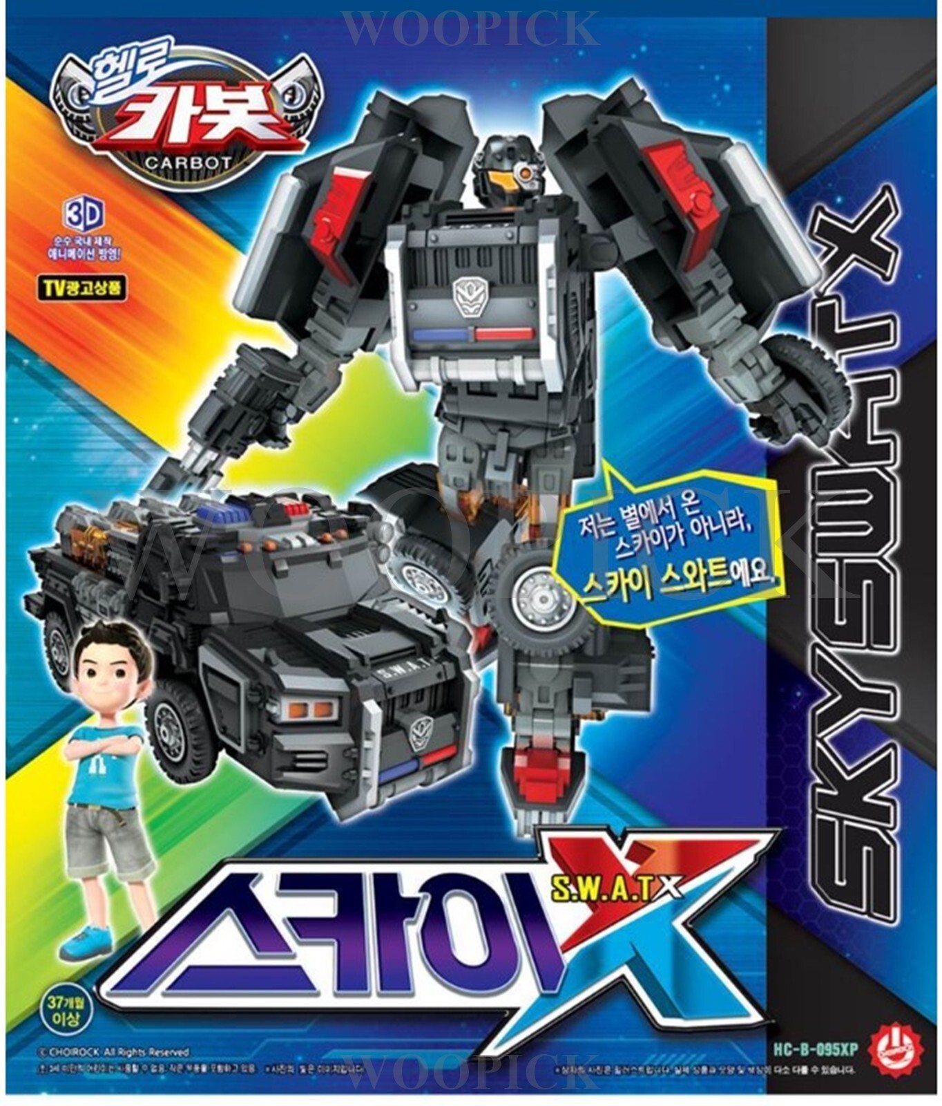 Hello Carbot NEW PENTA STORM X Big Cube 5-Robots Set Transformer Robot Car 2024