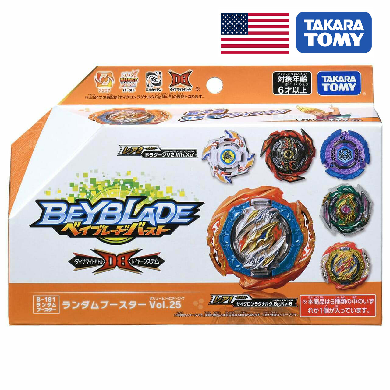 TAKARA TOMY Burst DB Dynamite Random Booster Vol. 25 Beyblade B-181 (1pcs) USA!