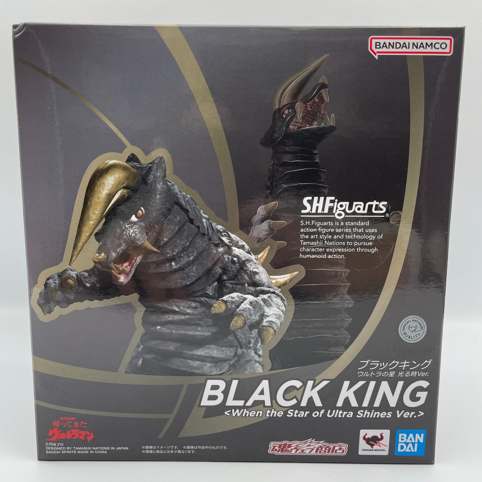 S.H.Figuarts Return of Ultraman Black King Action Figure 170mm BANDAI