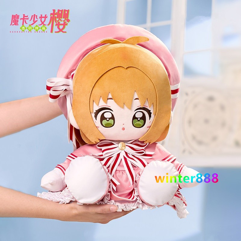 Cardcaptor Sakura 30cm Doll Plush Stuffed Toys Plushies Pillow w/Clothes Gifts