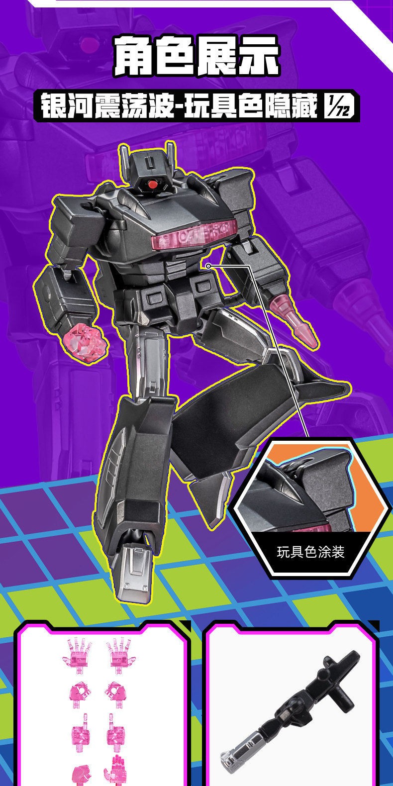 AULDEY Transformers AAE Wave 4 Ultra Magnus Ironhide Shockwave Thundercraker Toy
