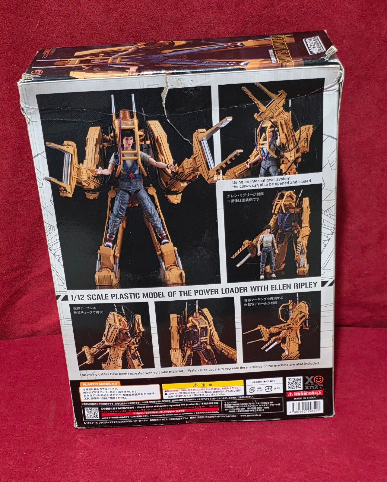 Aliens Power Loader Moderoid Plastic Model Kit Ellen Ripley