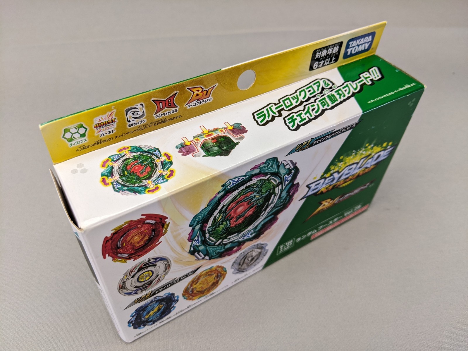 Takara Tomy Beyblade Burst Random Booster Vol. 29 B-198, New & Sealed