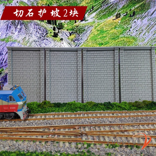 2pcs Ho Scale 1:87 Retaining Wall, Model Train Layout Diy Scenery Accessory