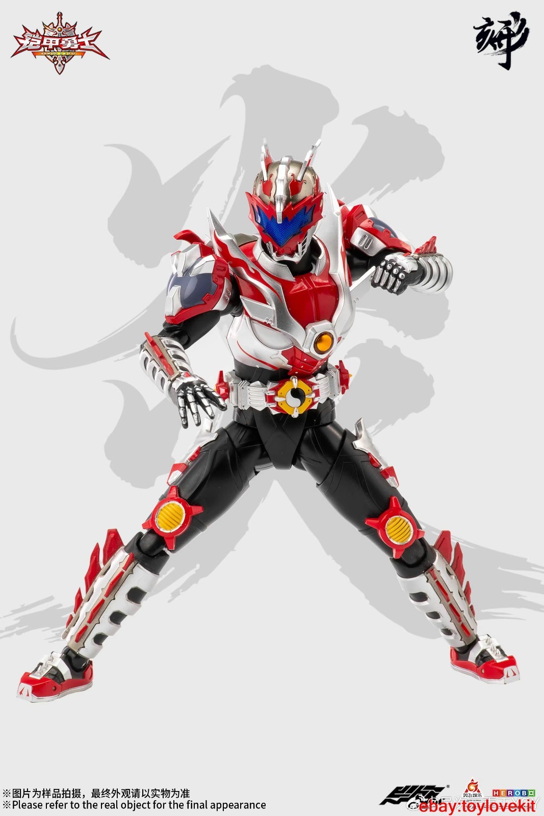 Armor Hero DI-AH-06 Dragon Man 1/12 in stock in box