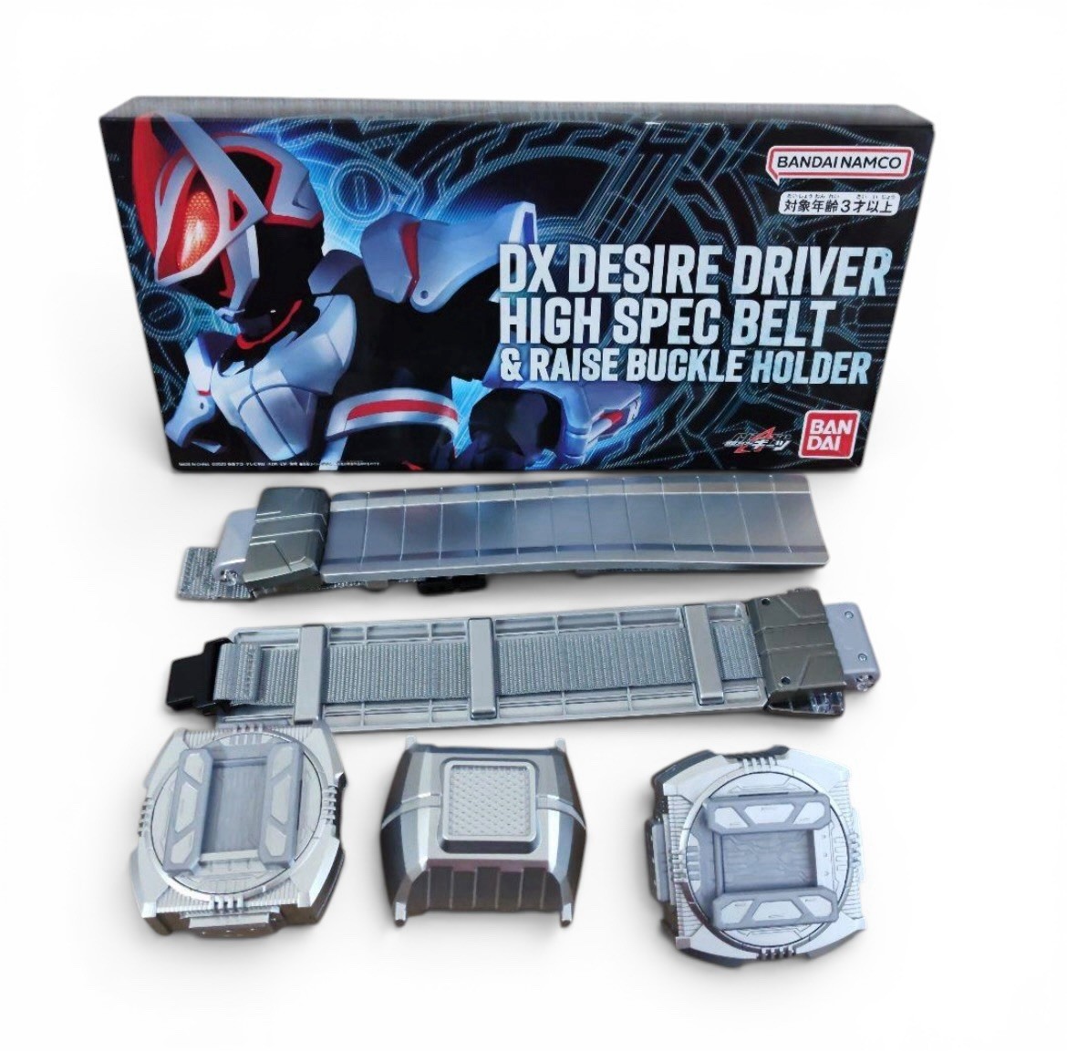 Kamen Rider GEATS DX Desire Driver High Spec Belt & Raise Buckle Holder Rare
