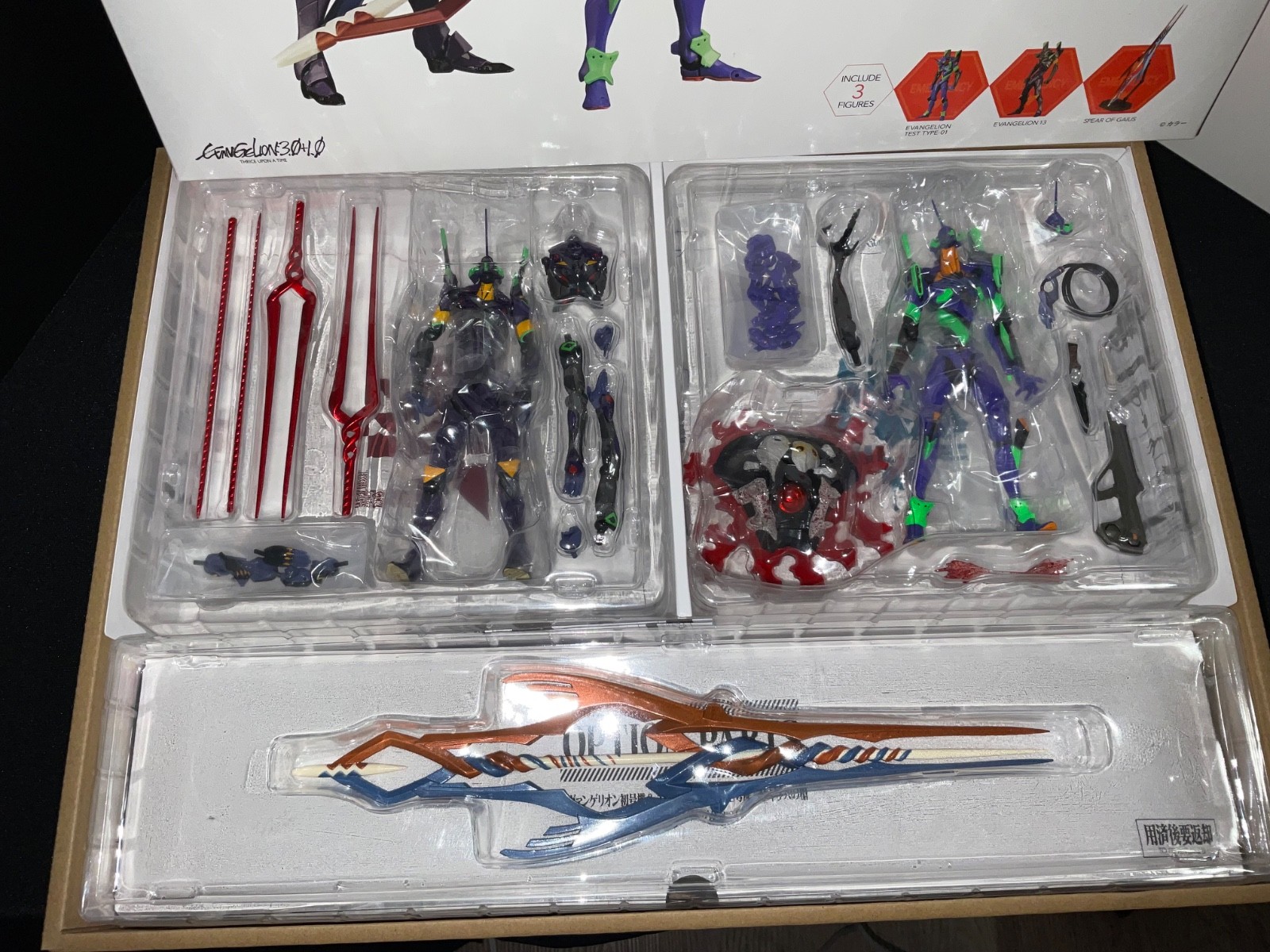 Kaiyodo Revoltech Evangelion Evolution EX TEST TYPE-01 & 13 & Spear Of Gaius