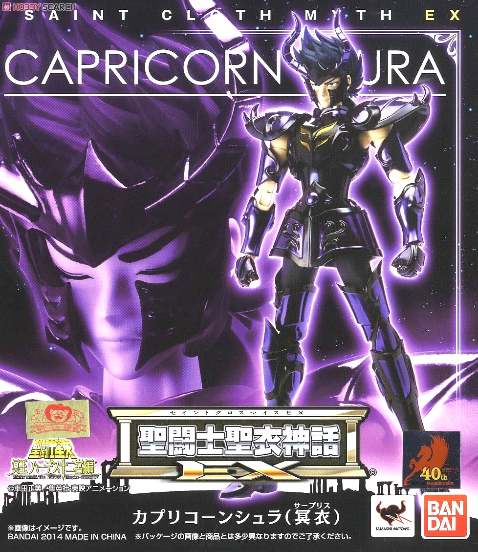BANDAI Saint Cloth Myth EX Capricorn Shura Surplice Figure Seiya Japan NEW