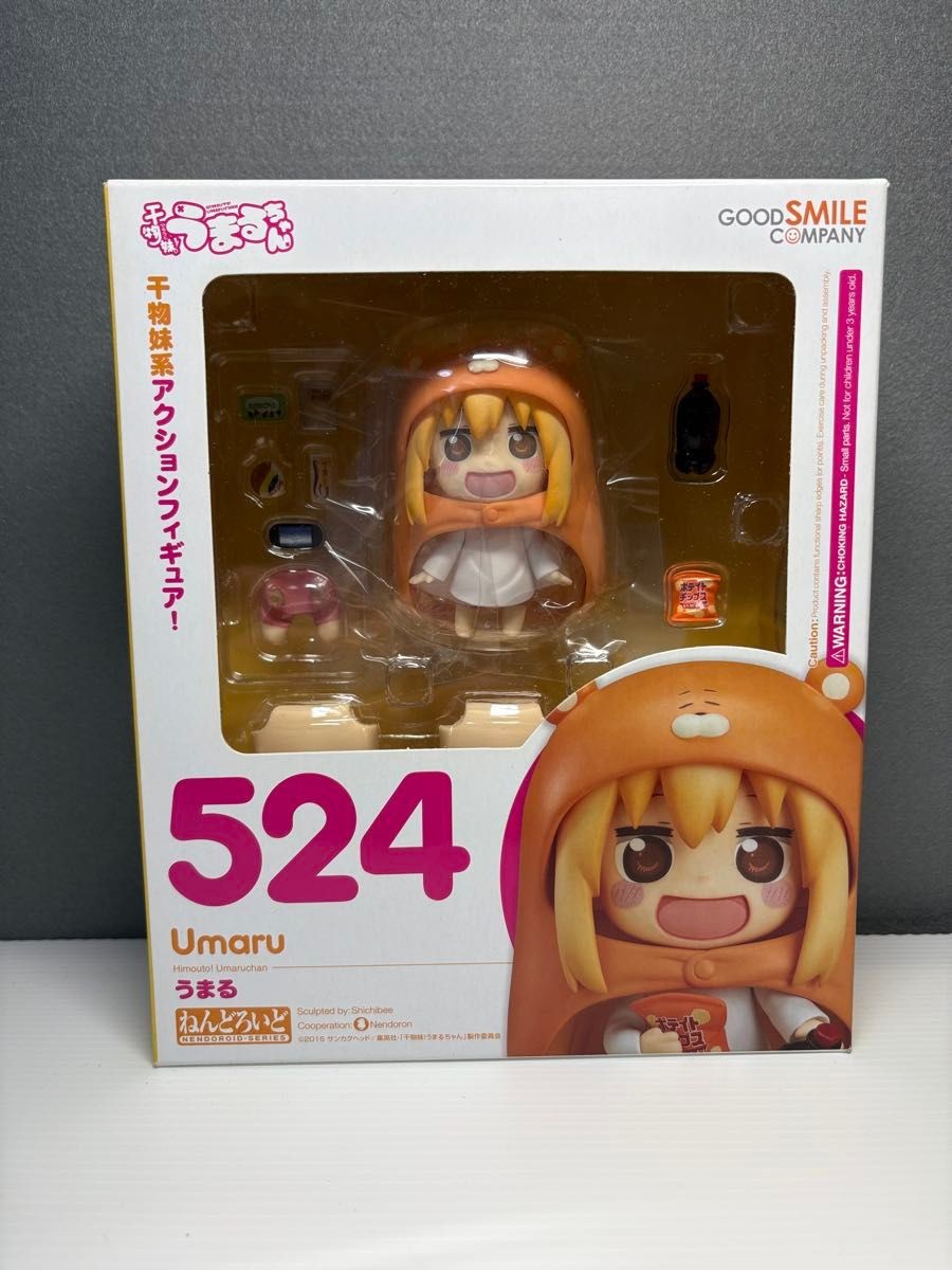 Unopened Nendoroid 524 Umaru from Himouto Umaru chan