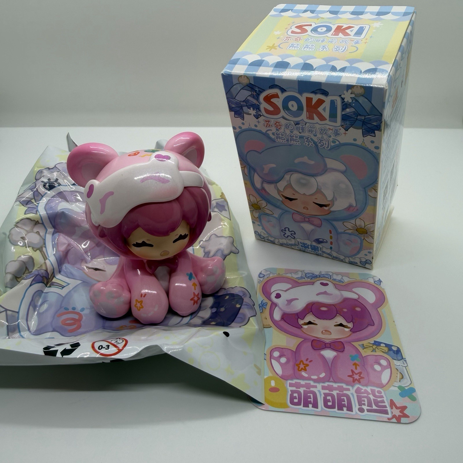 Soki Sweet Emilya Sleepy Bedtime Stories Bear Confirmed Pink Figure