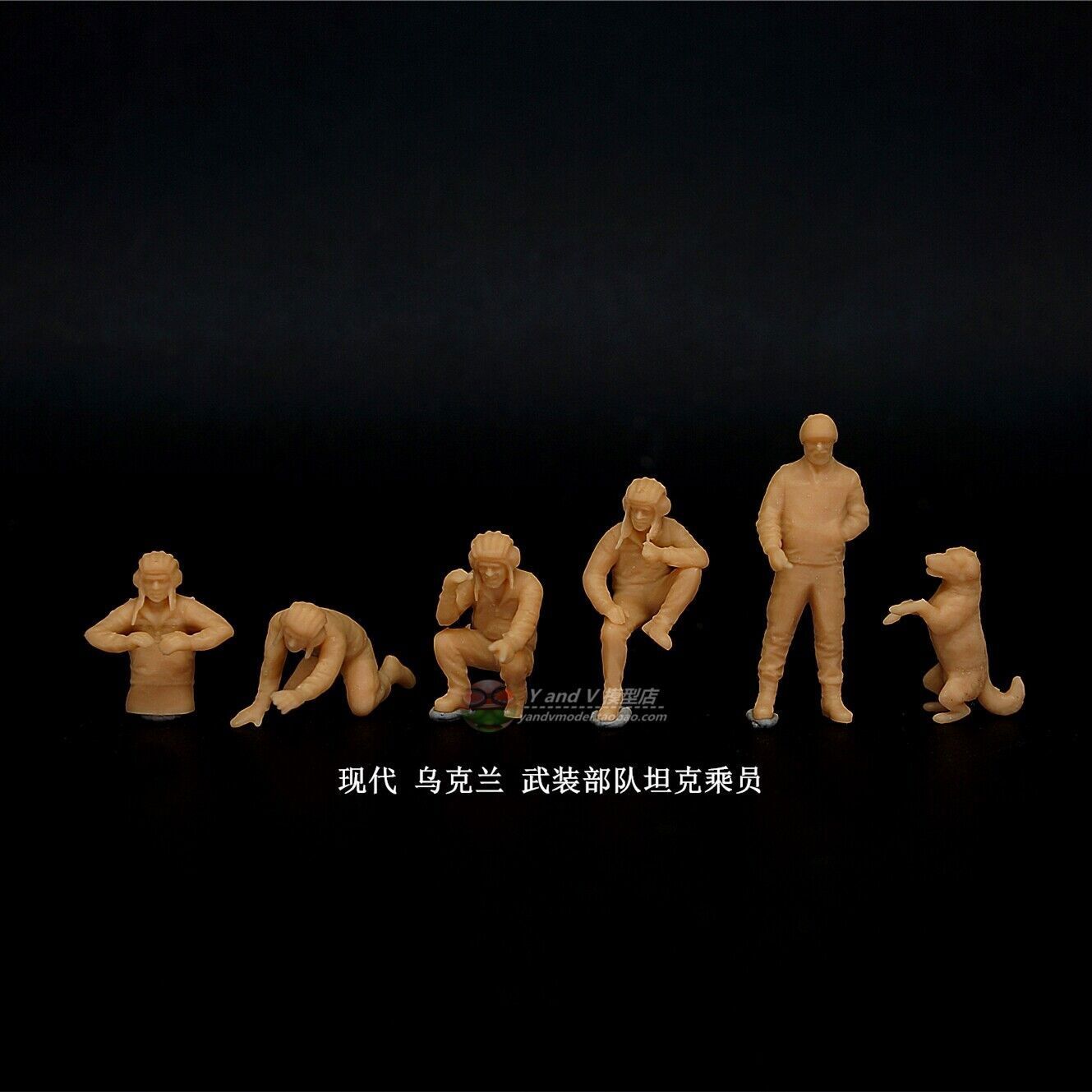 1/72, 1/64, 1/87 Ukrainian Armed Forces Tank Crew 5 Men 1 Dog Unpainted Model