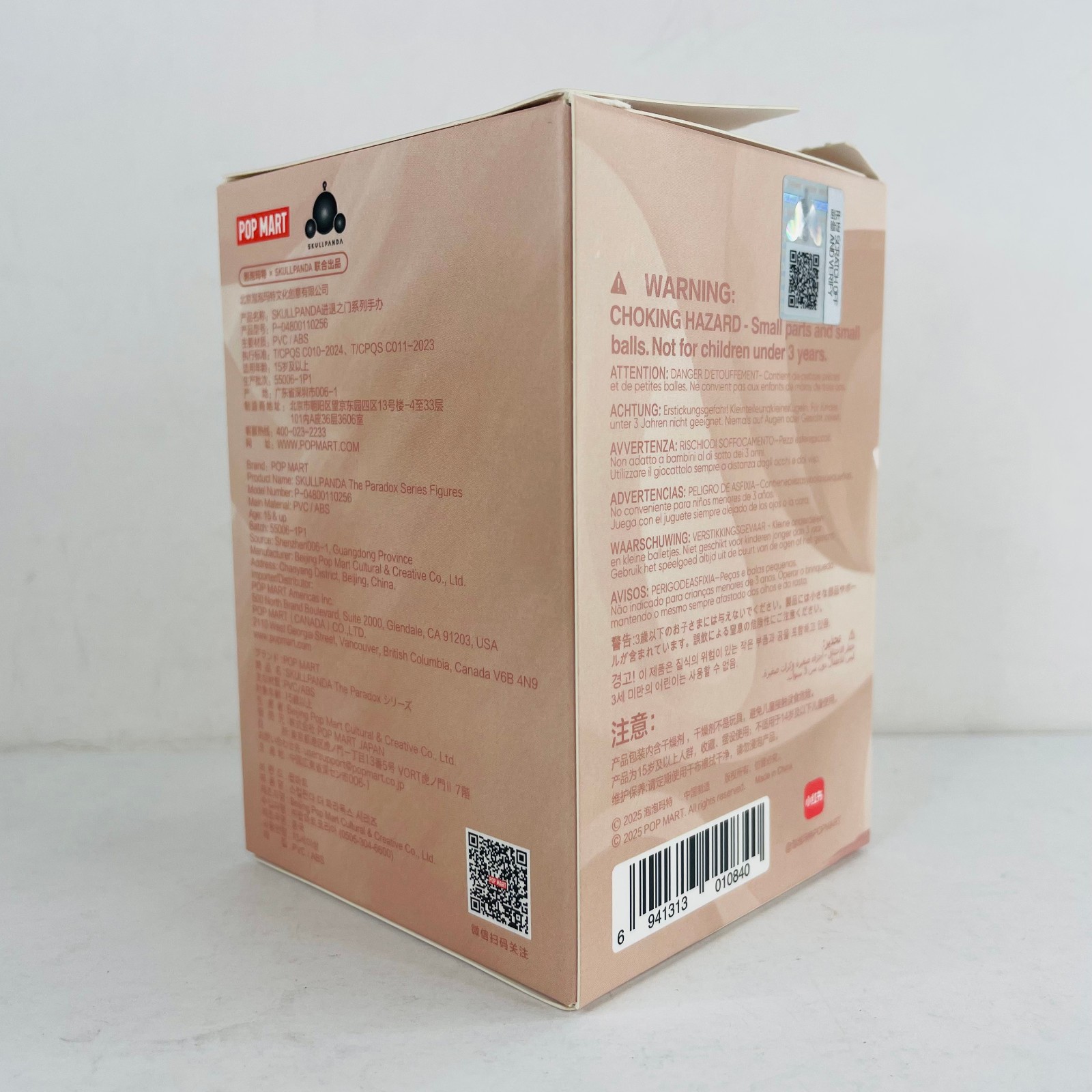 POP MART Skullpanda The Paradox Series Confirmed Figure Toy Sealed Bag -Open Box