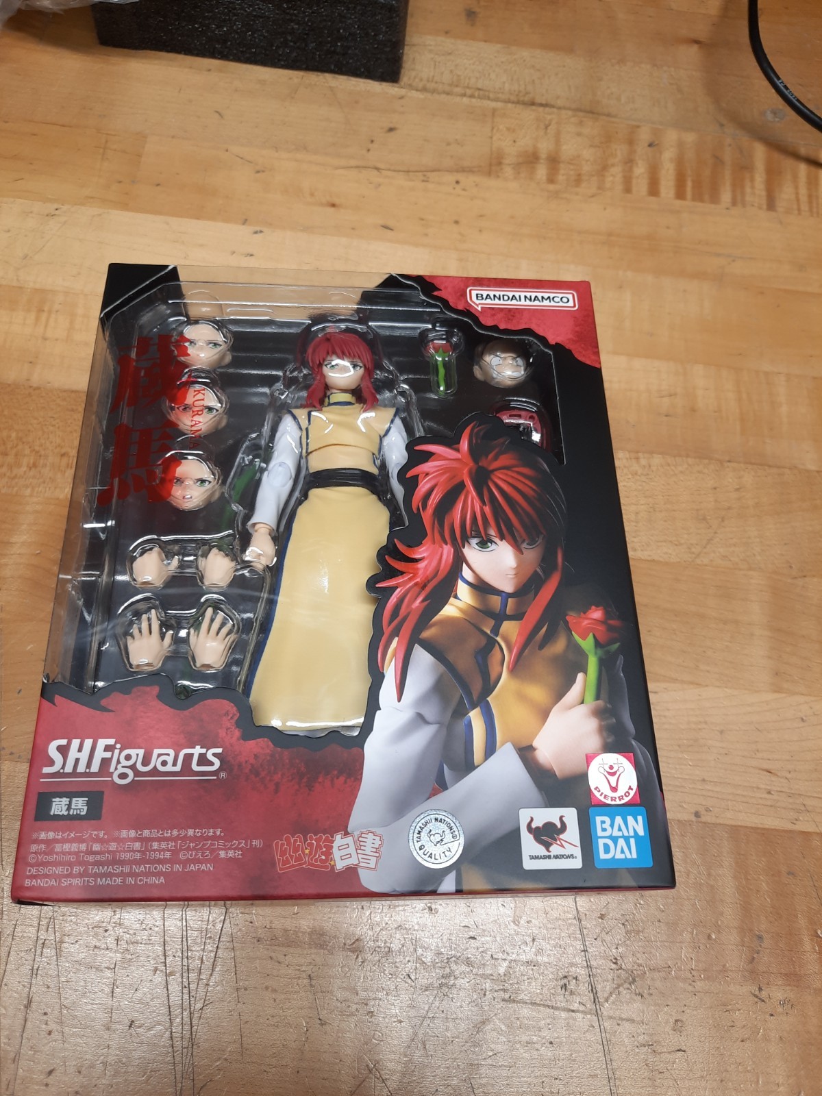 Kurama « Yu Yu Hakusho », S.H.Figuarts. Action Figure. NEW & SEALED.
