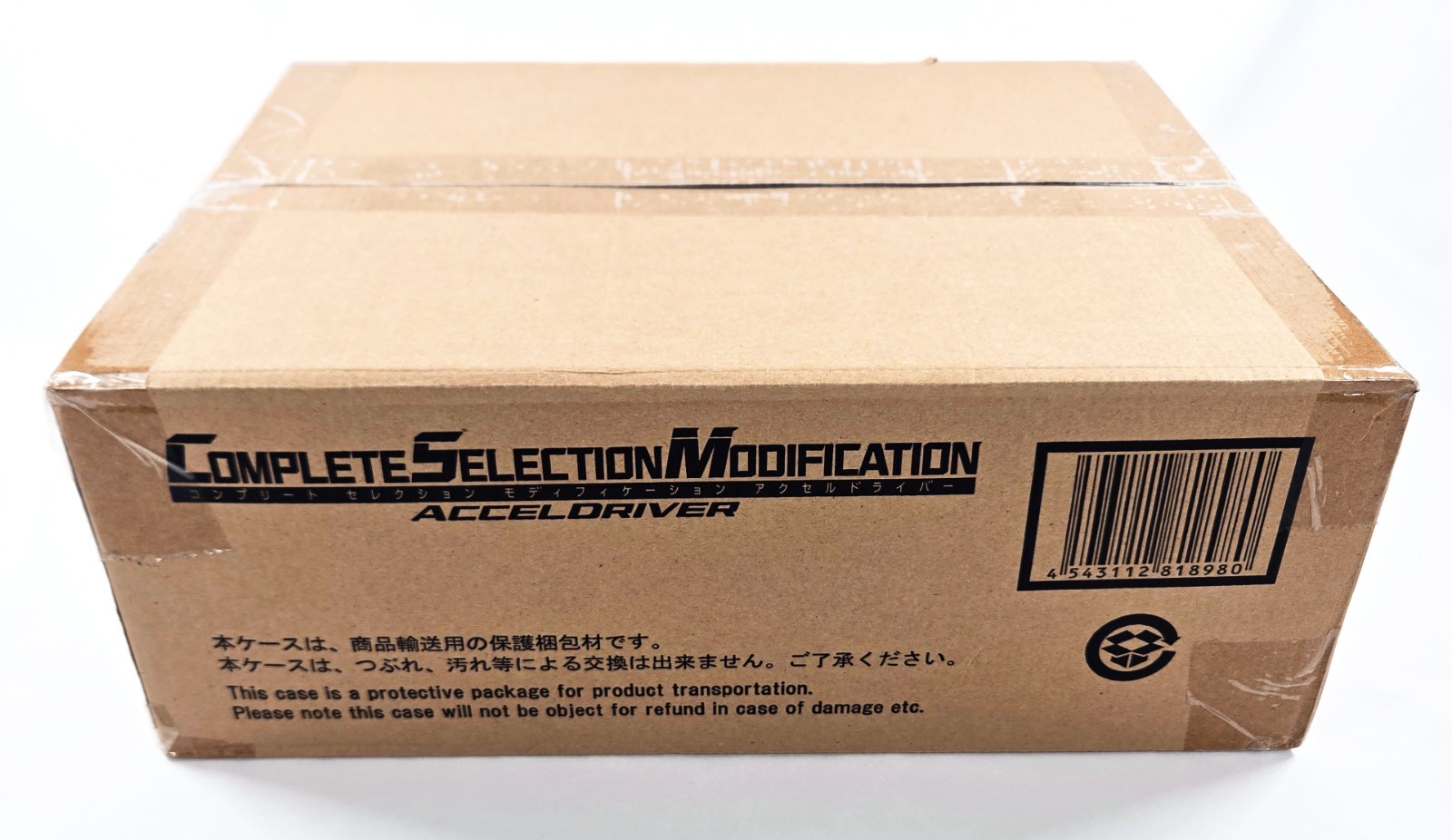 Kamen Rider W CSM ACCEL DRIVER NEW UNUSED Bandai Complete Selection Modification