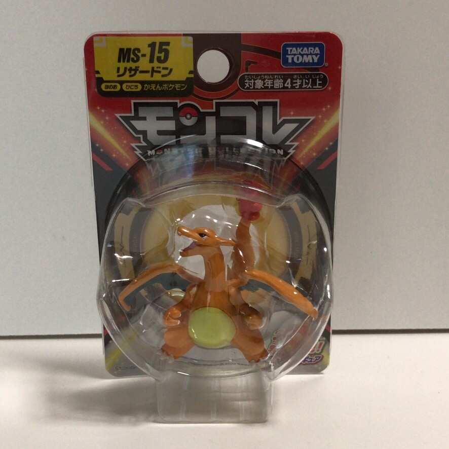Pokemon Moncolle MS-15 Charizard Monster Collection Figure