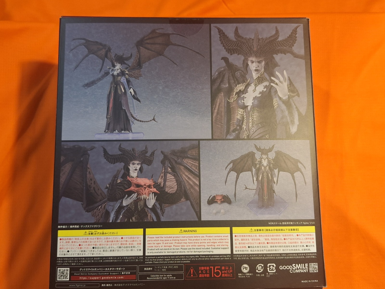 Authentic Figma 648 Lilith Figure – Diablo IV – Good Smile Company