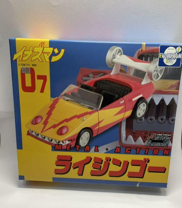 Inazuman 07 Metal Action Rising Go Special effects goods Rare From Japan