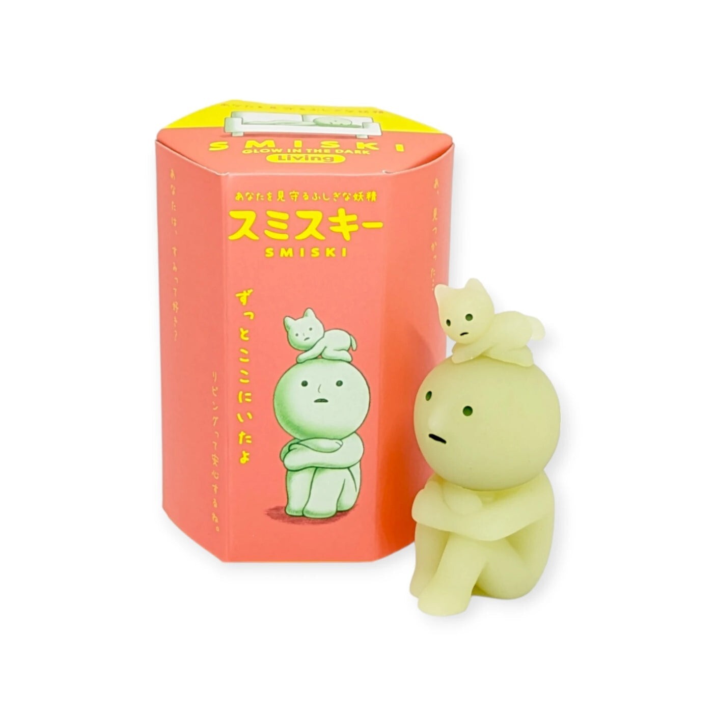 Original Smiski Figures all various different types