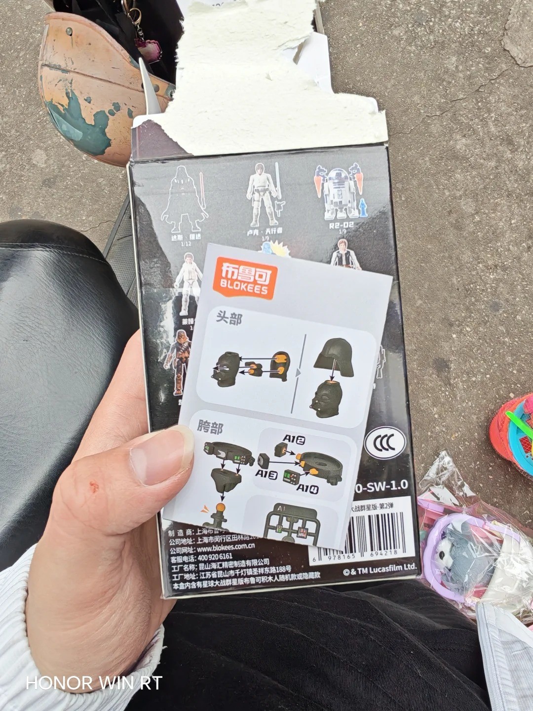 Blokees Star Wars Action Figures Blind Box GV02 Model Kit Toys 9PCS Unopen