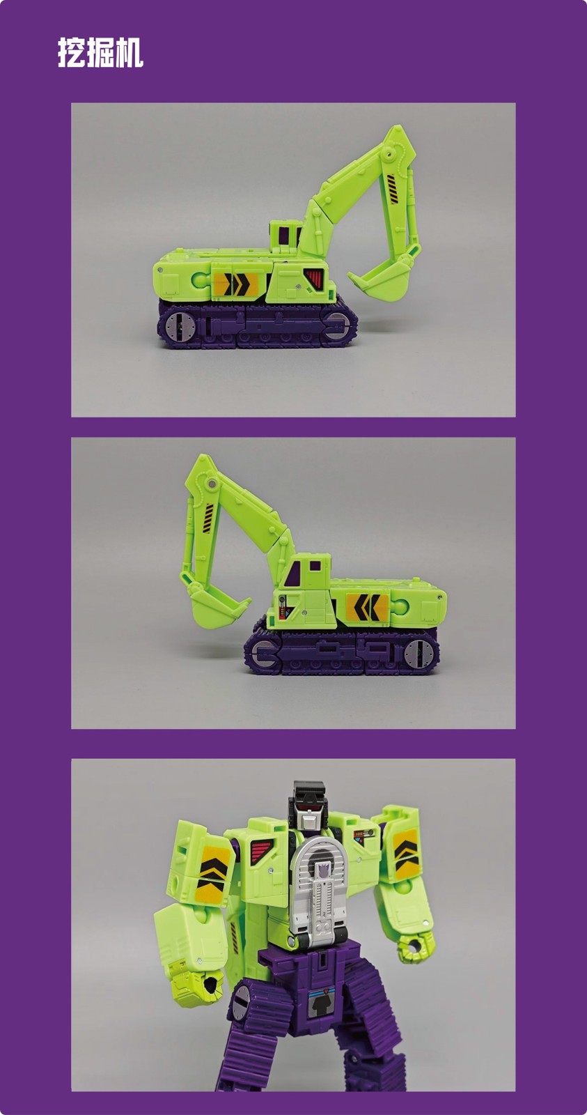 MSS STUDIO DIY Waterproof Transparent Sticker Upgrade Kit for SS86 Devastator