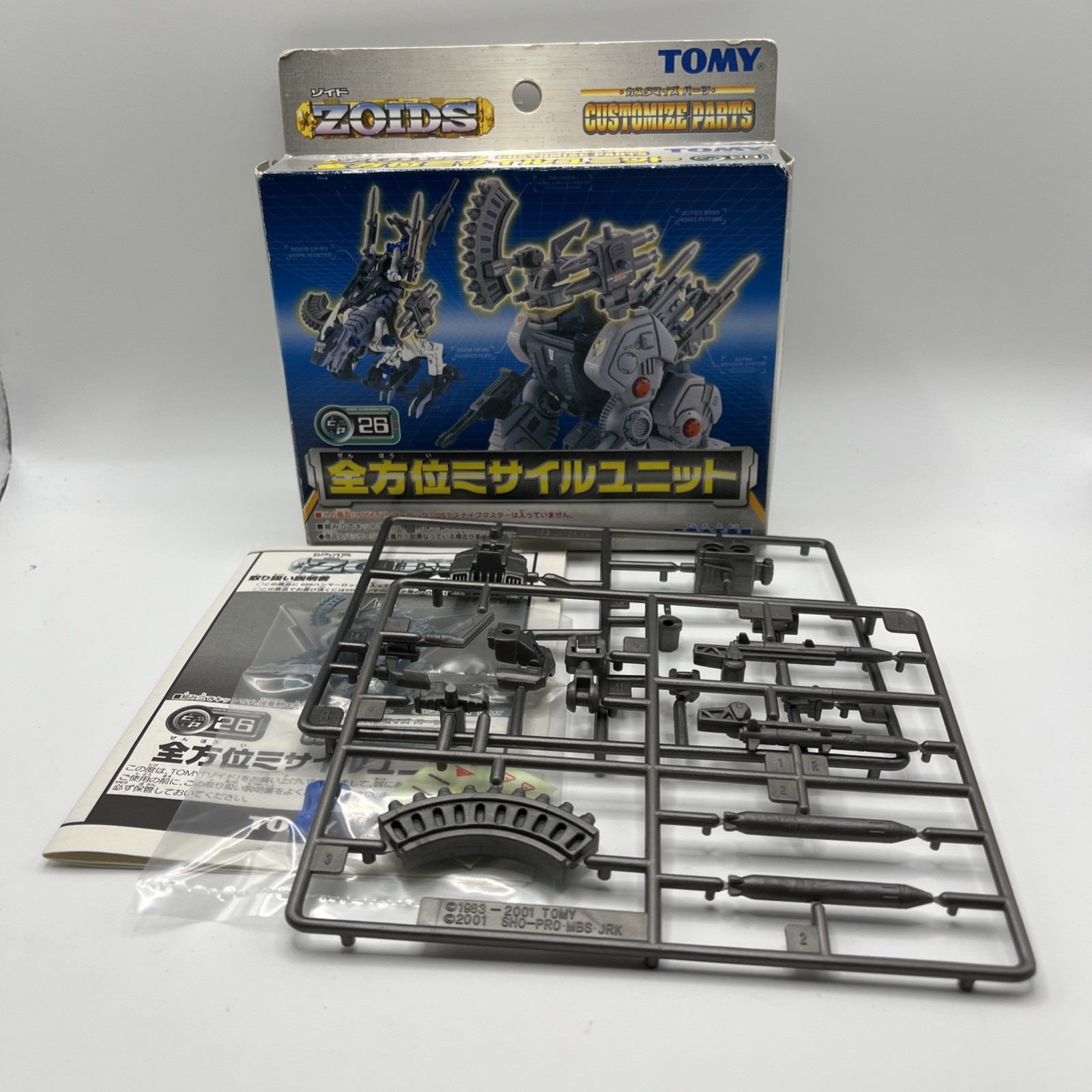 Zoids Omni-Directional Missile Unit Customize Kit CP26 for Hammer Rock