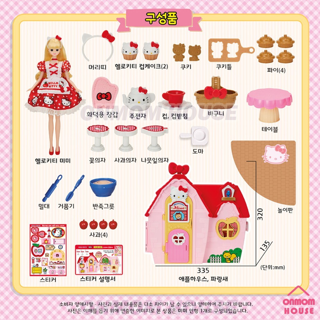Hello Kitty Mimi Apple House – Korean Mimi Dollhouse Decorated with Hello Kitty