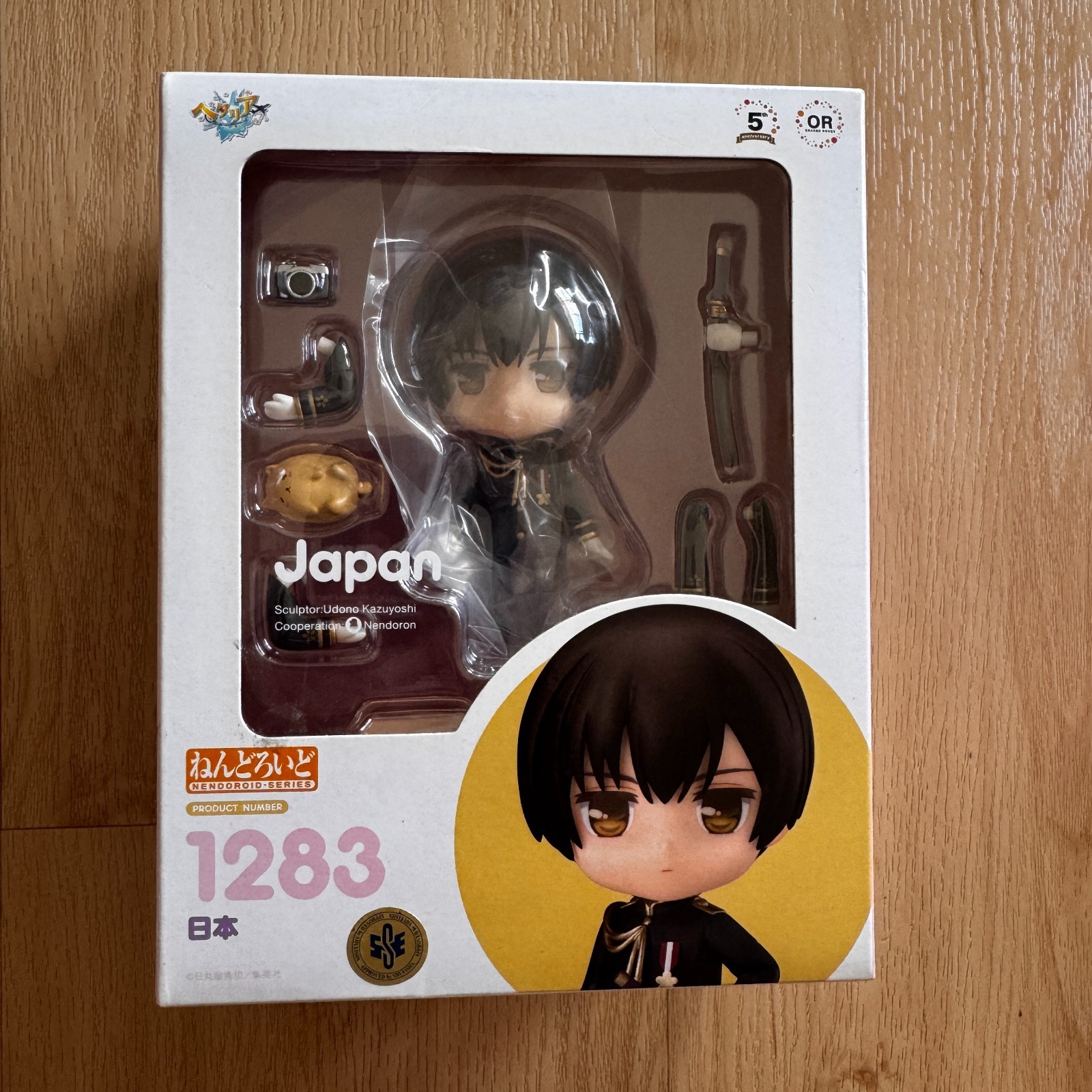 Nendoroid Japan Hetalia World Orange Rouge No Tariff