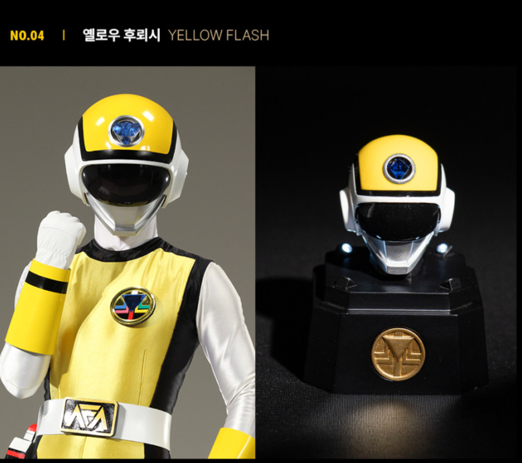 Flashman Helmet Light Figure Set Limited Edition Super Sentai Retro cpllectible