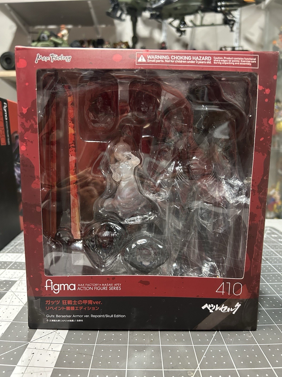 figma 410 Berserk Guts: Berserker Armor ver. Repaint/Skull Edition Figure
