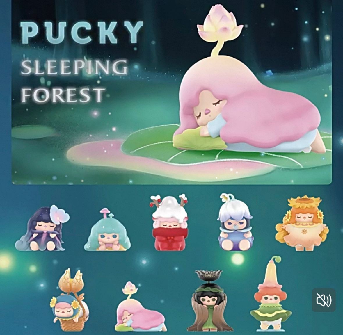 Authentic Pucky Sleeping Forest Series Blind Box Confirmed Figure Art Toy Gift